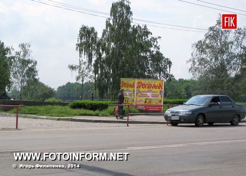Уже несколько дней в центре Кировограда прямо на городских клумбах «красуются» большие рекламные конструкции заезжих артистов.