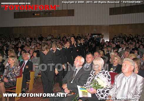 Кировоград отметил День учителя (фоторепортаж)
