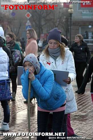 В Кировограде прошла акция СПИДу – Нет (ФОТОРЕПОРТАЖ)