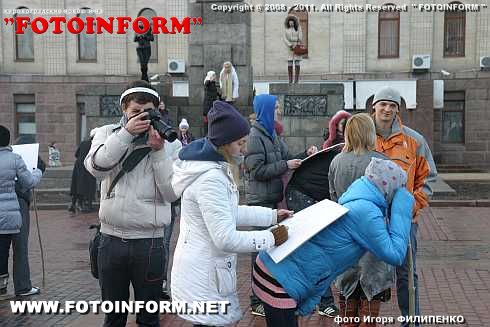 В Кировограде прошла акция СПИДу – Нет (ФОТОРЕПОРТАЖ)