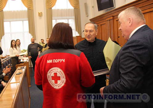 У Кропивницькому відзначили кращих волонтерів