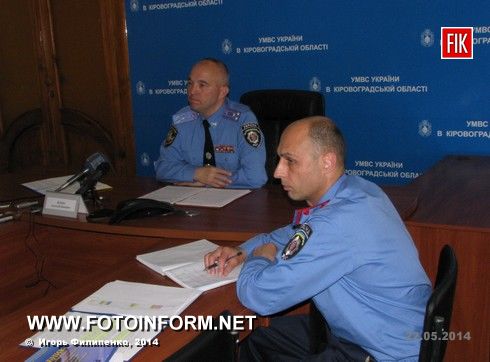 Вчера руководитель милицейского ведомства в УМВД Украины в Кировоградской области Анатолий Витюк, провел пресс-конференцию, которая была посвящена деятельности милиции в период проведения внеочередных выборов Президента Украины.