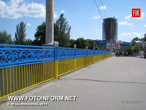 В Кировограде появился патриотический мост (фото)