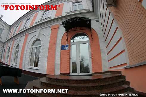 Кіровоград: відбулося урочисте відкриття медичного центру (ФОТОРЕПОРТАЖ)