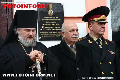 Кіровоград: відбулося урочисте відкриття медичного центру (ФОТОРЕПОРТАЖ)