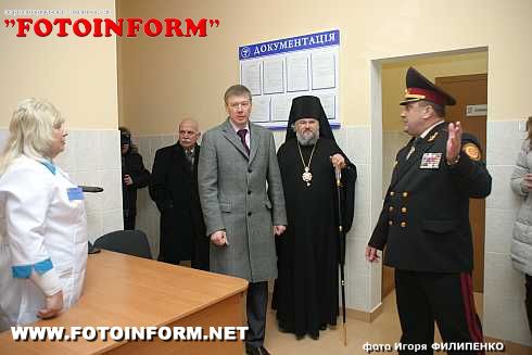 Кіровоград: відбулося урочисте відкриття медичного центру (ФОТОРЕПОРТАЖ)