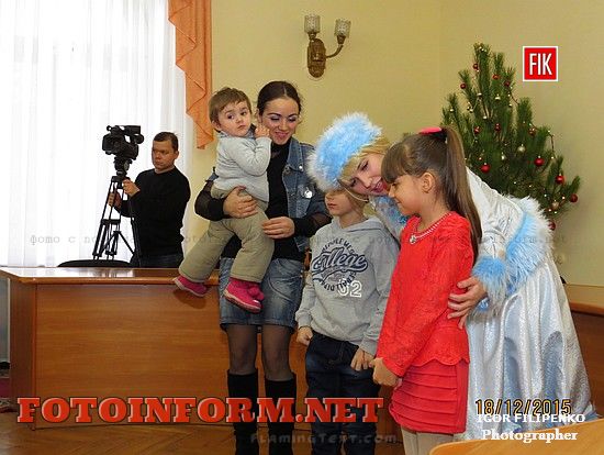 Кіровоград: у міськраді діти отримали подарунки від Святого Миколая, міський голова Андрій Райкович, фото Ігоря Філіпенка