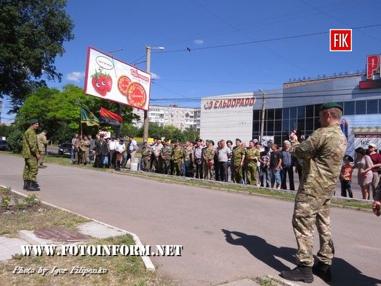 У Кропивницькому відзначили День прикордонника (фоторепортаж)