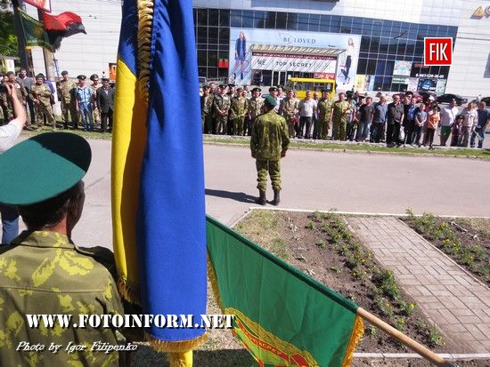 У Кропивницькому відзначили День прикордонника (фоторепортаж)