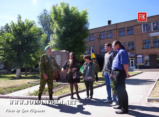 У Кропивницькому відзначили День прикордонника (фоторепортаж)