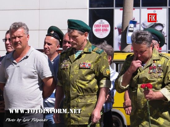У Кропивницькому відзначили День прикордонника (фоторепортаж)