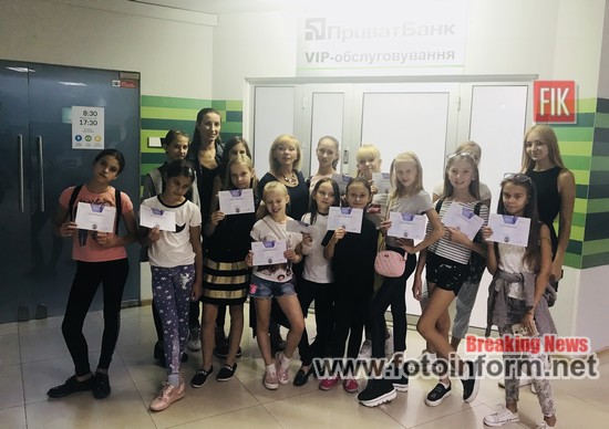 Кропивницький, подіум, ПриватБанку, MIX Models, ЮніорБанку