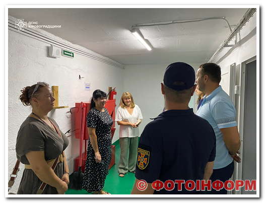 На Кіровоградщині офіцери громад допомагають школам підготуватися до нового навчального року (фото)