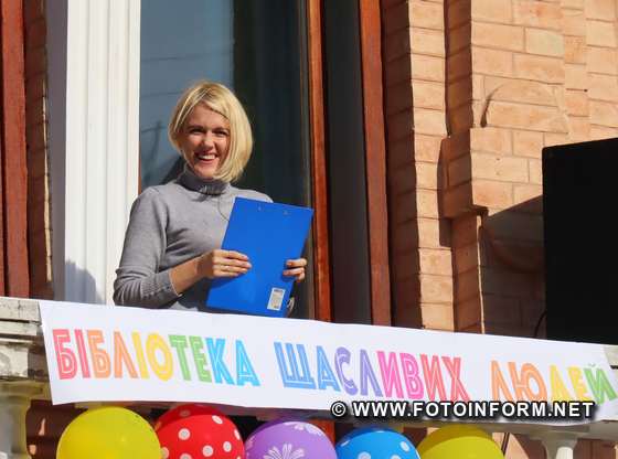 відбулася акція «Happy day»