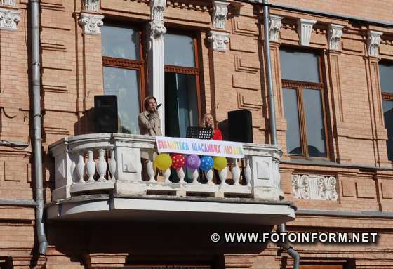 відбулася акція «Happy day»