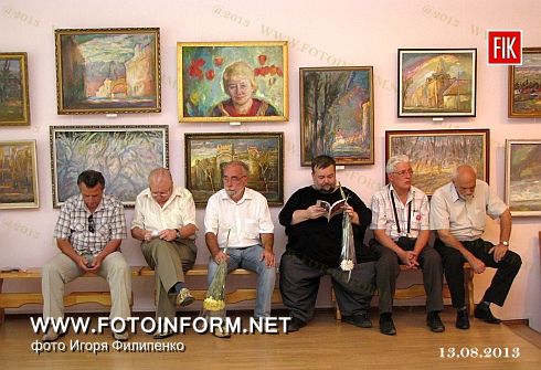 Кировоград: выставка памяти Леонида Бондаря (фото)