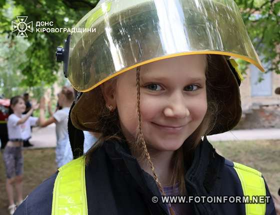 У Кропивницькому до пришкільного табору завітали надзвичайники (ФОТО)