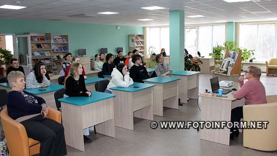 У Кропивницькому говорили про туберкульоз в літературі 