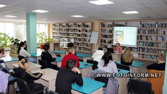 Студенти Кропивницького фахового коледжу харчування та торгівлі з великою цікавістю разом за лекторкою подивилися на туберкульоз через призму художніх, музичних та літературних творів.