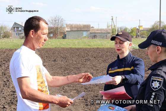 Рятувальники Головного управління разом зі співробітниками патрульної поліції у Кіровоградській області провели профілактичне відпрацювання житлового сектора села Степове Первозванівської громади Кропивницького району щодо попередження пожеж в екосистемі та побуті.