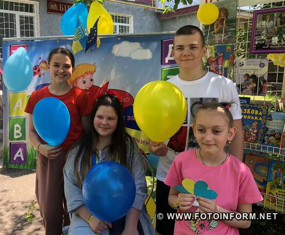 У Кропивницькому діти просять миру