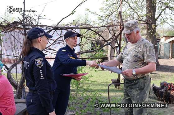 Рятувальники Головного управління разом зі співробітниками патрульної поліції у Кіровоградській області провели профілактичне відпрацювання житлового сектора села Степове Первозванівської громади Кропивницького району щодо попередження пожеж в екосистемі та побуті.
