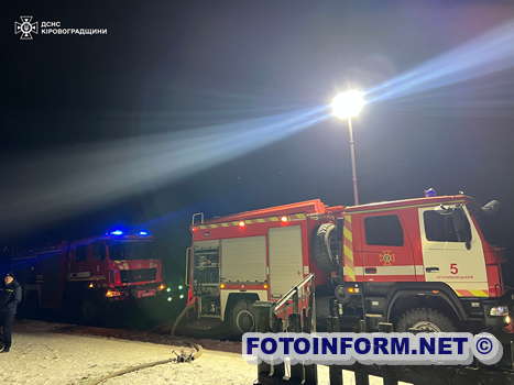 На Кіровоградщині виникло дві пожежі різного характеру (ФОТО)