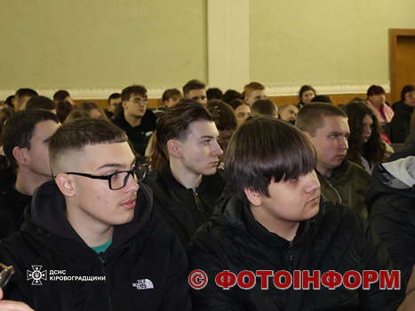 У Кропивницькому рятувальники навчали майбутніх аграріїв основам безпеки (ФОТО)