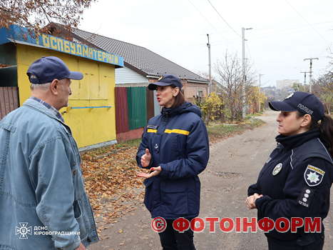 У приватному секторі мікрорайону Велика Балка обласного центру співробітники Служби порятунку спільно з патрульними поліцейськими провели просвітницьку роботу серед населення.