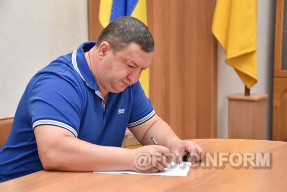 обласна рада підписала меморандум про співпрацю