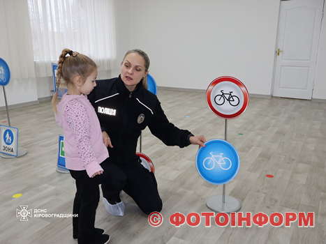 У Кропивницькому провели урок мінної безпеки для вихованців садочка (ФОТО)