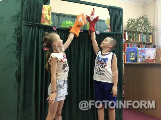 пройшов День малюка