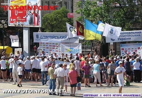 В Кировограде состоялся массовый пробег (ФОТОРЕПОРТАЖ)