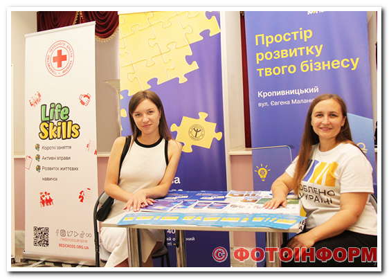У Кропивницькому відбувся молодіжний форум (ФОТО)