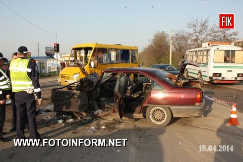 18 квітня о 06:49 до оперативно-координаційного центру У ДСНС України у Кіровоградській області надійшло повідомлення про ДТП на перехресті вул. Жадова та Героїв Сталінграду за участі легкового авто «Опель-Омега» та маршрутного мікроавтобусу «Дельфін».