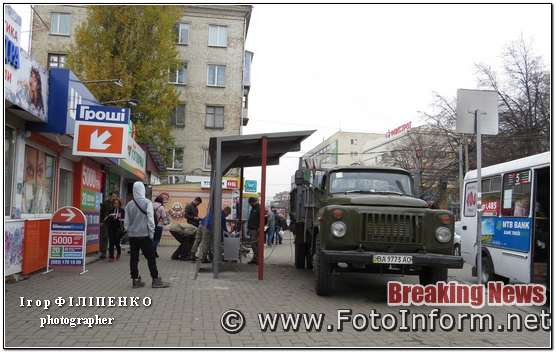 У Кропивницькому біля центрального ринку з'явилася облаштована зупинка