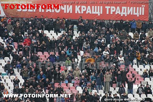 Зирка одержала уверенную победу (ФОТОРЕПОРТАЖ) Игоря Филипенко.