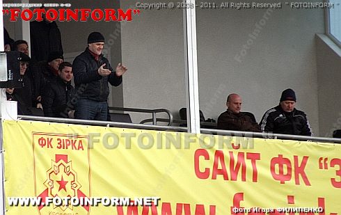 Зирка одержала уверенную победу (ФОТОРЕПОРТАЖ) Игоря Филипенко.