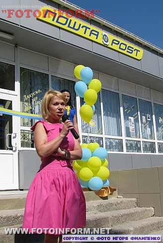 В Кировограде закрывают почтовые отделения «Укрпочты» 