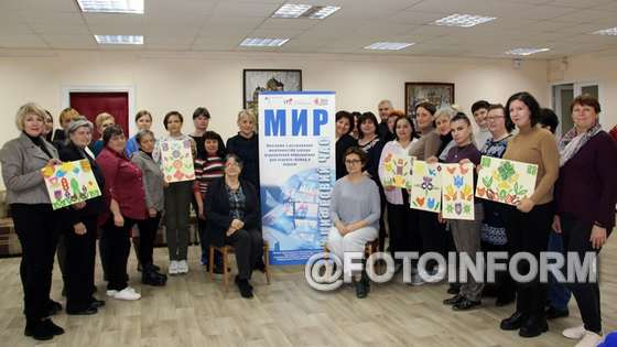 Арт-терапевтичним засобам відновлення у воєнний час був присвячений дводенний семінар-тренінг, що відбувся у Кропивницькому.