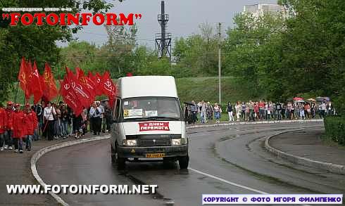 Митинг-реквием «Огонь памяти» (ФОТОРЕПОРТАЖ)