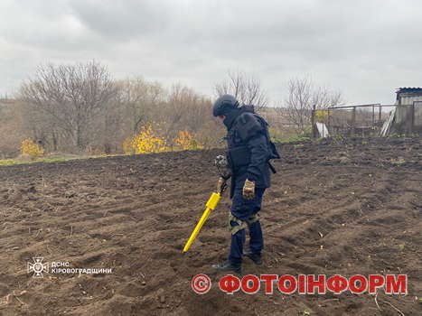 На Кіровоградщині сапери знищили артилерійський снаряд часів Другої світової війни