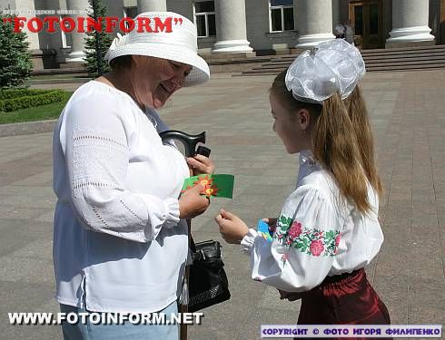 Поздравление от кировоградских детей (ФОТОРЕПОРТАЖ)