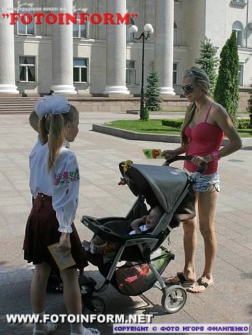 Поздравление от кировоградских детей (ФОТОРЕПОРТАЖ)