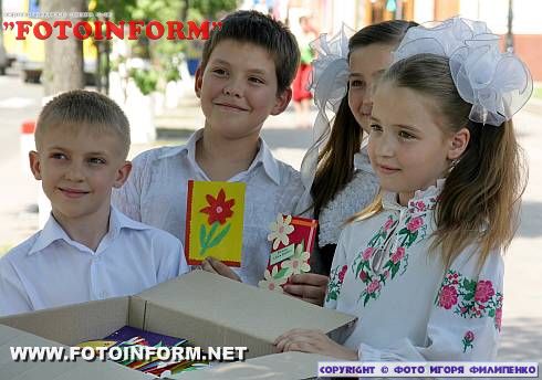 Поздравление от кировоградских детей (ФОТОРЕПОРТАЖ)