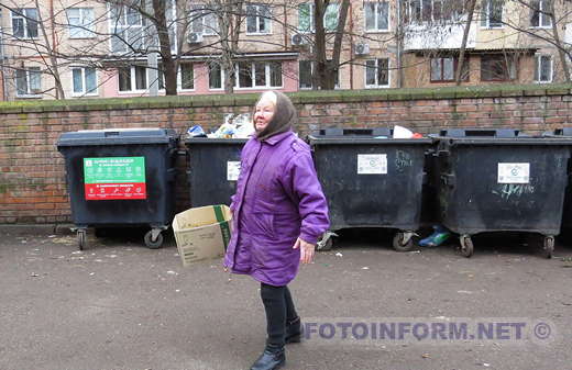 У Кропивницькому запроваджують роздільний збір відходів (ФОТО)