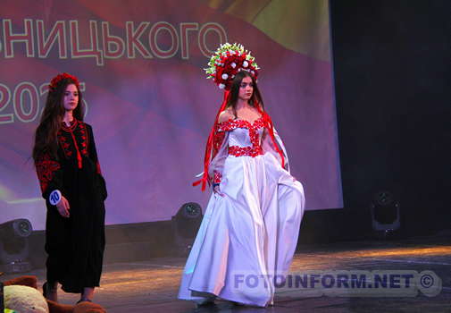 дитячий фестиваль «Міні Міс Кропивницького 2025»