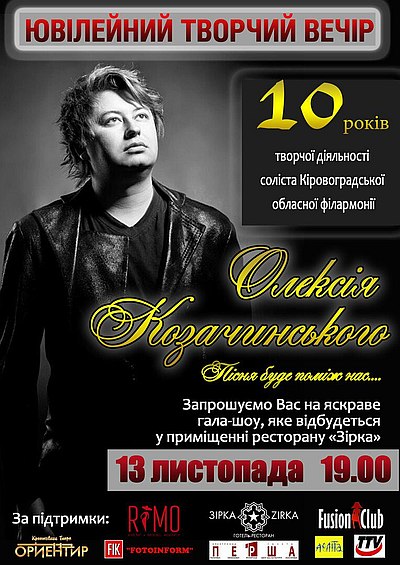 За попередньою інформацією, 27-річний чоловік зберігав заборонені предмети у будинку, який тимчасово винаймав у жителя одного з сіл Маловисківського району.