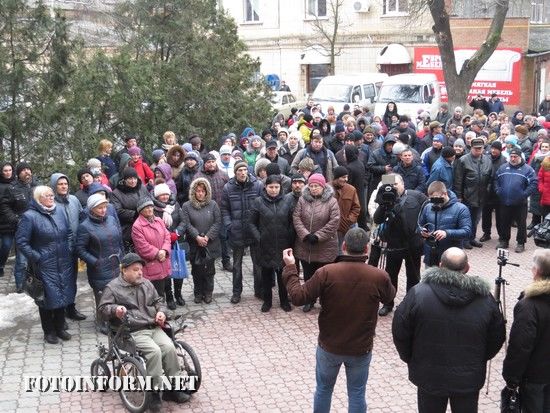 Сьогодні 16 березня під стінами ВАТ «Кіровоградгаз» відбулась чергова акція протесту.