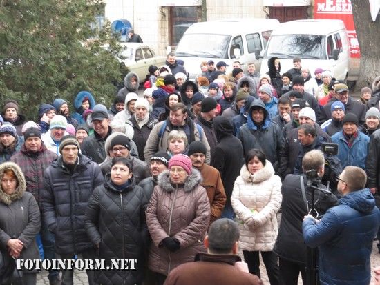 Сьогодні 16 березня під стінами ВАТ «Кіровоградгаз» відбулась чергова акція протесту.